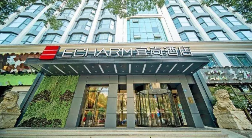 Echarm Hotel Wuhan Hankou Station Changgang Road Metro Station