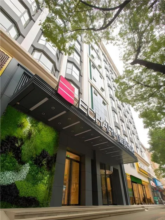 Echarm Hotel Wuhan Hankou Station Changgang Road Metro Station