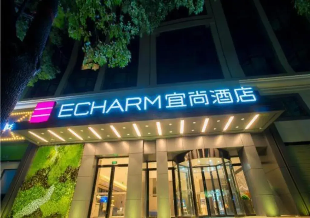 Echarm Hotel Wuhan Hankou Station Changgang Road Metro Station Echarm Hotel Wuhan Hankou Station Changgang Road Metro Station