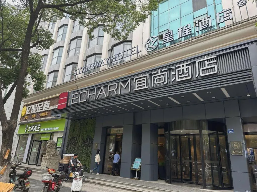 Echarm Hotel Wuhan Hankou Station Changgang Road Metro Station