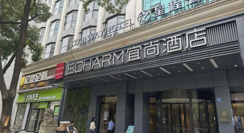 Echarm Hotel Wuhan Hankou Station Changgang Road Metro Station