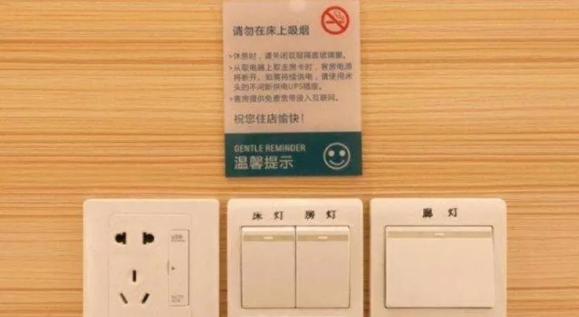 City Comfort Inn Wuhan Guanggu Textile University