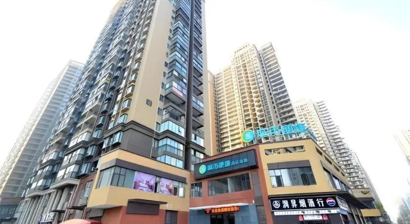 City Comfort Inn Wuhan Guanggu Textile University