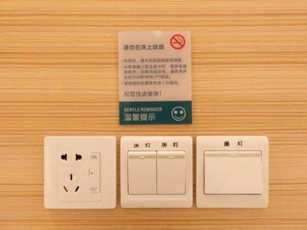 City Comfort Inn Wuhan Guanggu Textile University