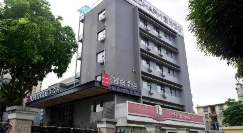Echarm Hotel Nanning Guangxi University Xinyang Longteng District Maternal and Child Hospital