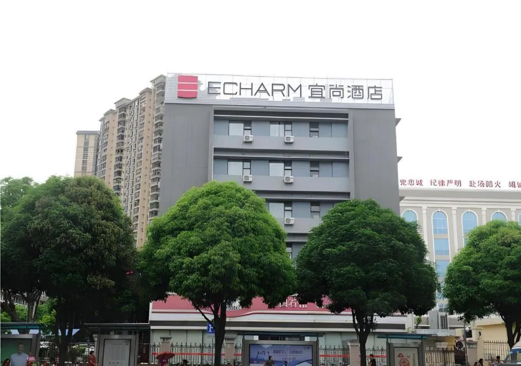 Echarm Hotel Nanning Guangxi University Xinyang Longteng District Maternal and Child Hospital