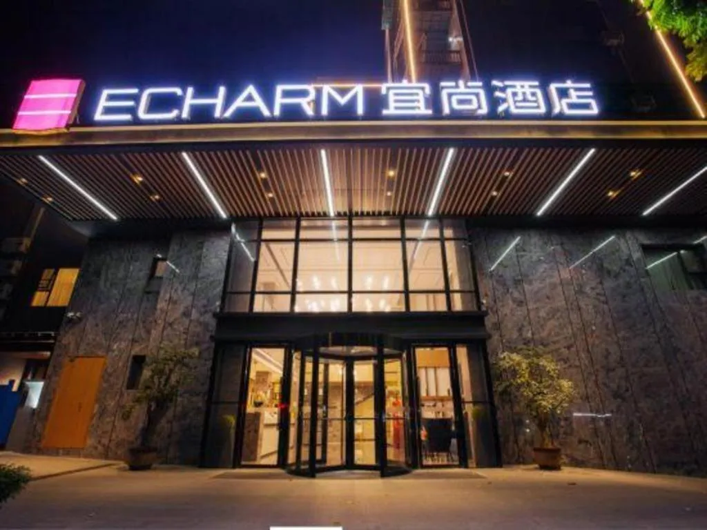 Echarm Hotel Nanning Guangxi University Xinyang Longteng District Maternal and Child Hospital
