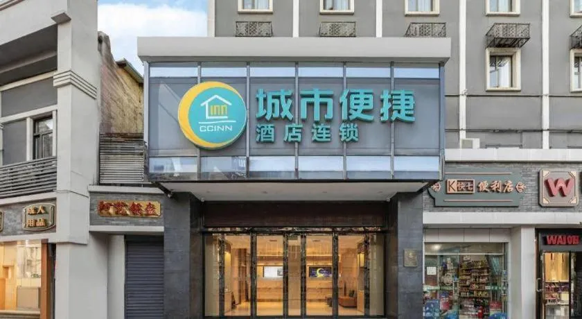 City Comfort Inn Wuhan Jianghan Road Liuduqiao Metro Station