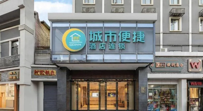 City Comfort Inn Wuhan Jianghan Road Liuduqiao Metro Station