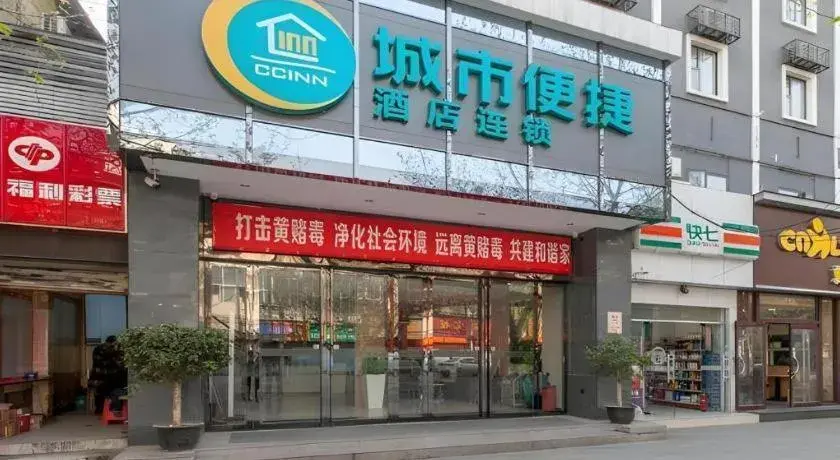 City Comfort Inn Wuhan Jianghan Road Liuduqiao Metro Station City Comfort Inn Wuhan Jianghan Road Liuduqiao Metro Station
