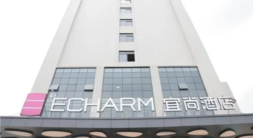 Echarm Hotel Liuzhou Liunan Wanda Plaza