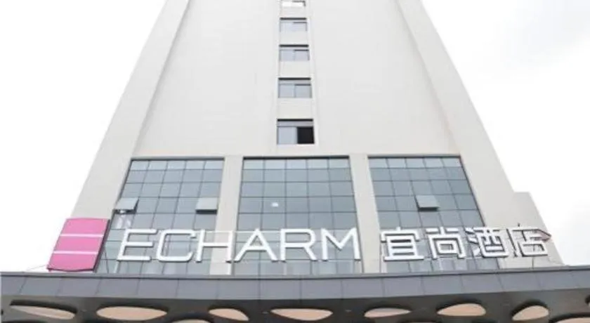 Echarm Hotel Liuzhou Liunan Wanda Plaza