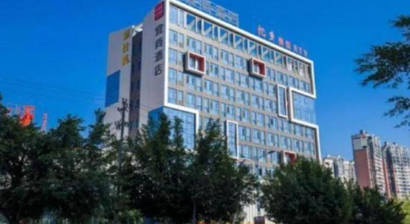 Echarm Hotel An'xi Hengxing Coach Station