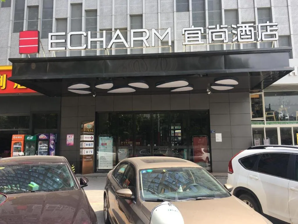 Echarm Hotel An'xi Hengxing Coach Station