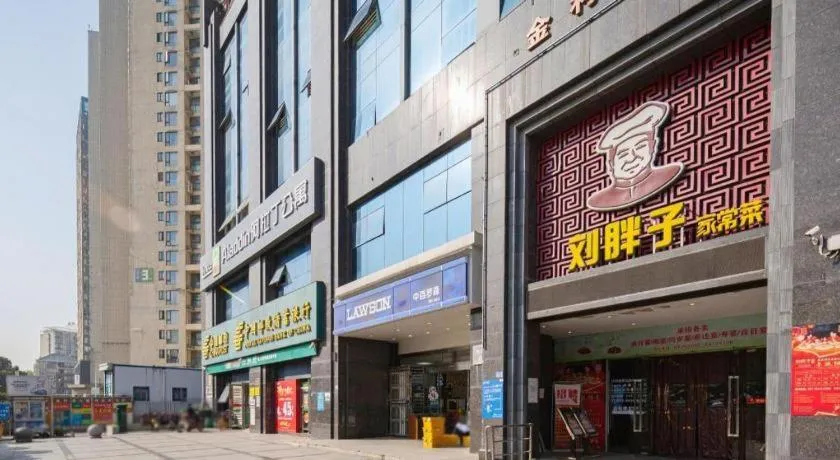 City Comfort Inn Wuhan Sports Center Sanjiaohu Metro Station