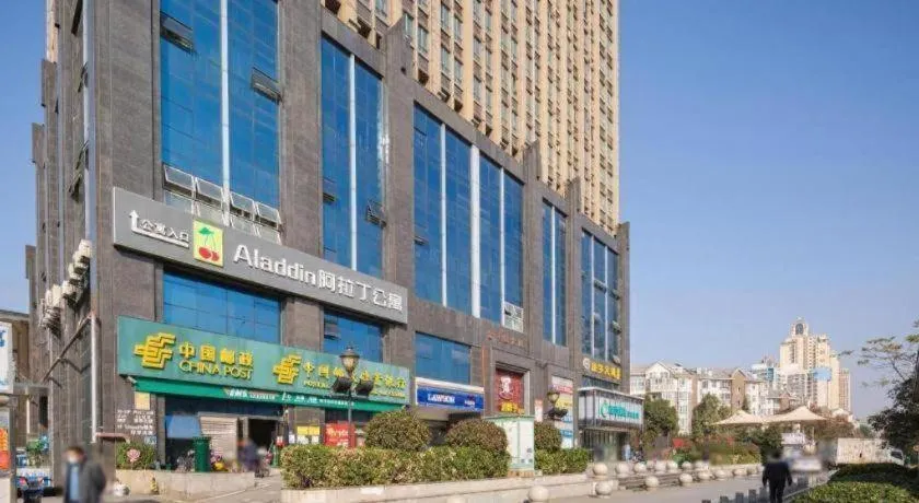 City Comfort Inn Wuhan Sports Center Sanjiaohu Metro Station