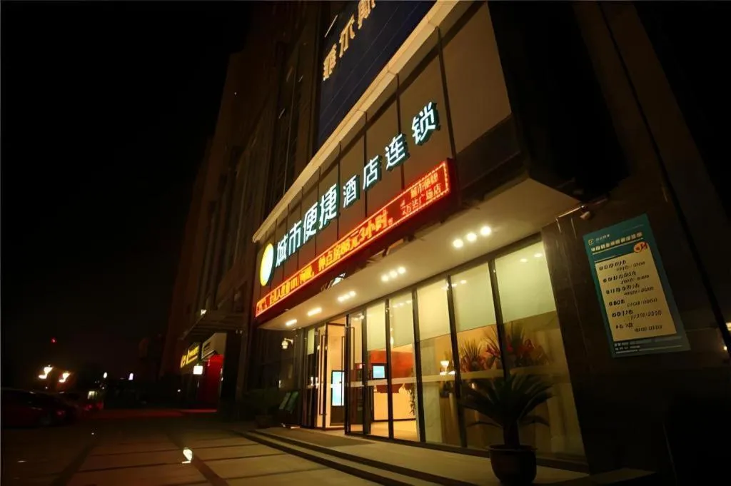 City Comfort Inn Wuhan Sports Center Sanjiaohu Metro Station