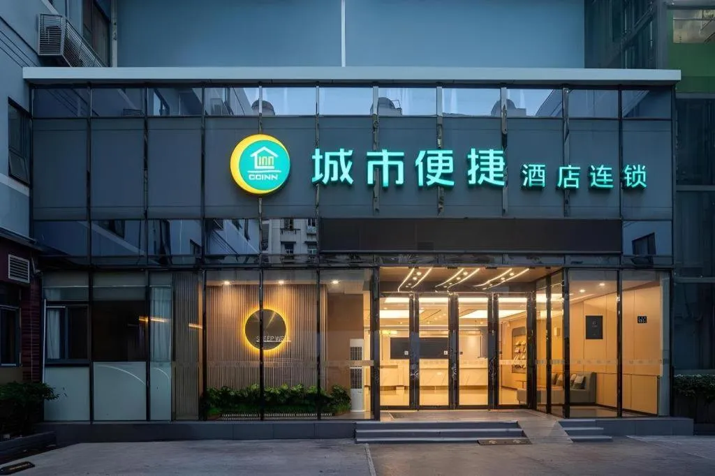 City Comfort Inn Wuhan Dream Times Jiedaokou