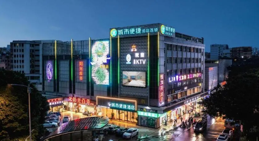 City Comfort Inn Guangzhou Tower Kecun Metro Station Dunhe
