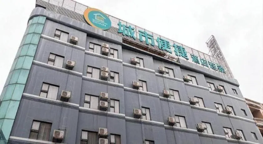 City Comfort Inn Guangzhou Zengcheng Yonghe Yongkang Road