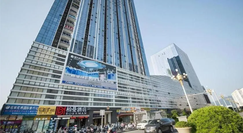 Borrman Hotel Guilin High-speed Railway North Station Evergrande Plaza