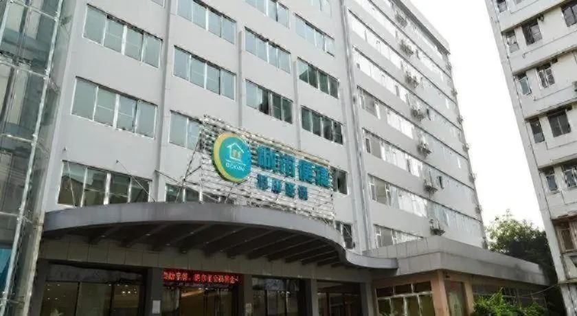 City Comfort Inn Guangzhou Luyuan Road Taojin Metro Station