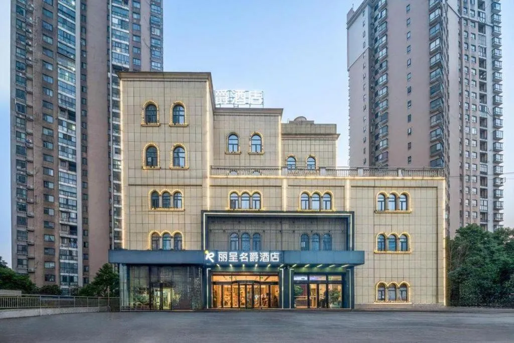 Echarm Hotel Yiyang Wanda Plaza