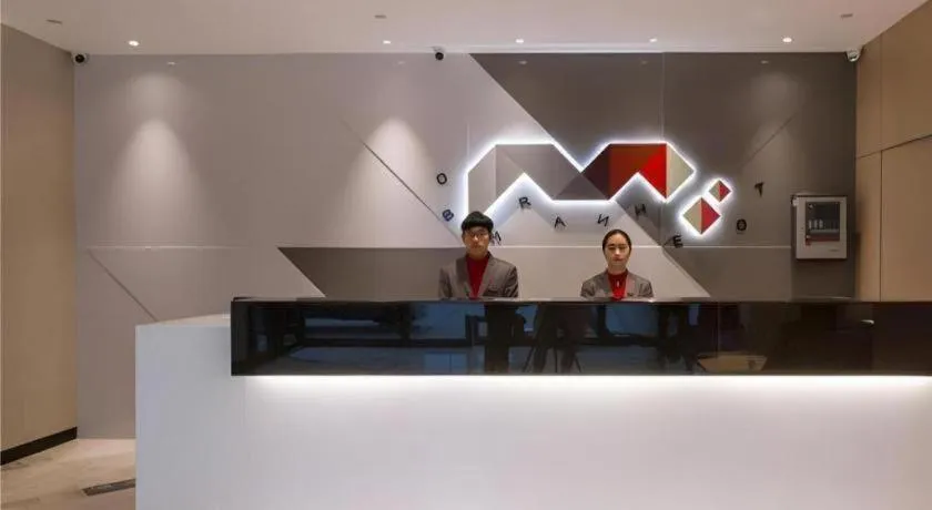 Borrman Hotel Qianjiang High-speed Railway Station Lobster City