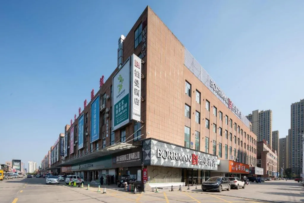 Borrman Hotel Qianjiang High-speed Railway Station Lobster City