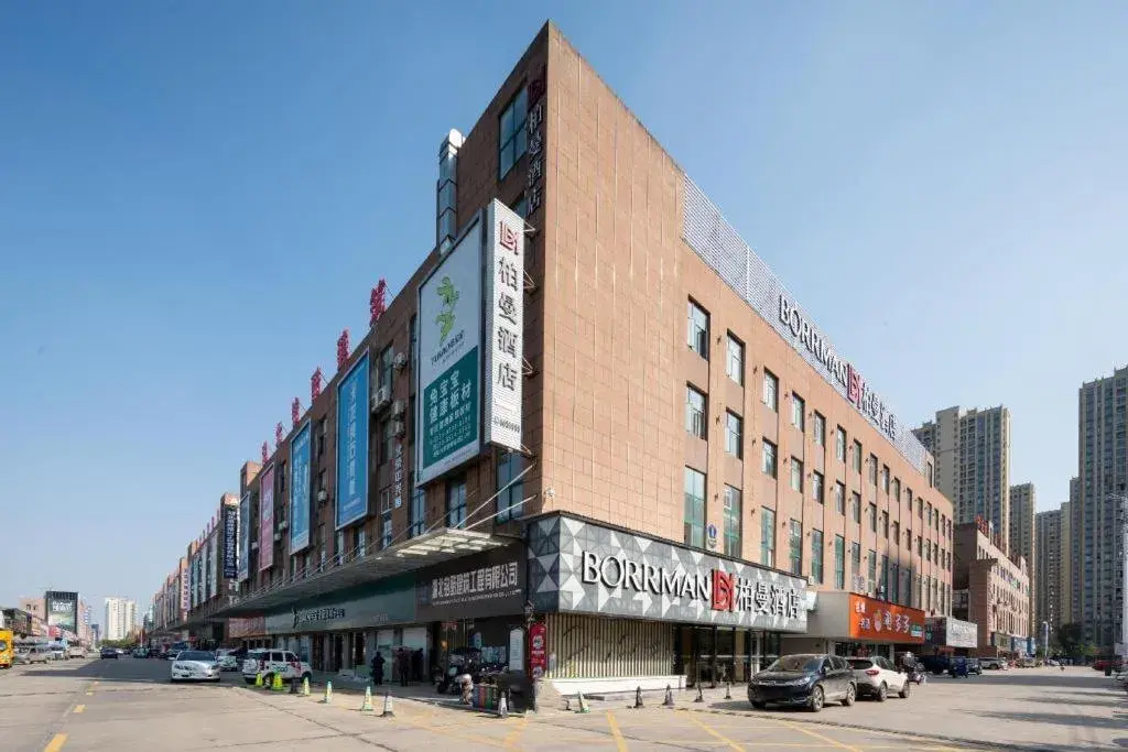 Borrman Hotel Qianjiang High-speed Railway Station Lobster City Borrman Hotel Qianjiang High-speed Railway Station Lobster City