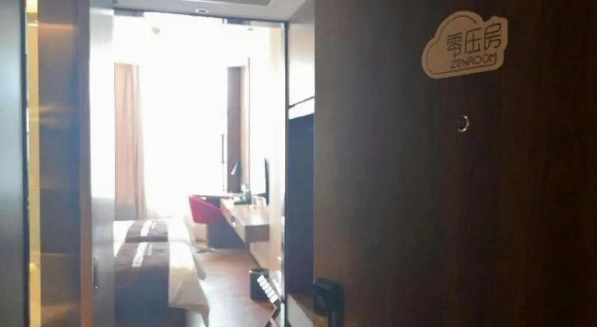 Borrman Hotel Qianjiang High-speed Railway Station Lobster City