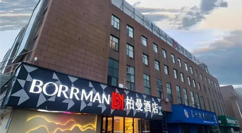 Borrman Hotel Qianjiang High-speed Railway Station Lobster City Borrman Hotel Qianjiang High-speed Railway Station Lobster City