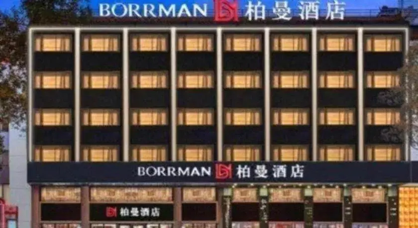 Borrman Hotel Qianjiang High-speed Railway Station Lobster City Borrman Hotel Qianjiang High-speed Railway Station Lobster City