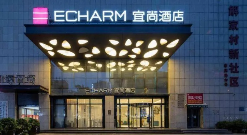 Echarm Hotel Xian Ming City Wall South Gate