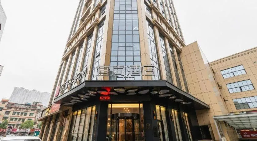 Echarm Hotel Changsha Gaoqiao