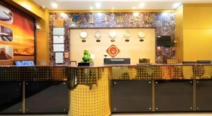 Ying Feng Yuan Hotel