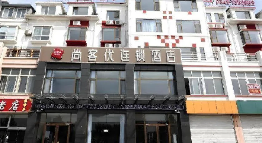 Thank Inn Plus Hotel Shandong Binzhou Zhanhua District Jinhai Six Road