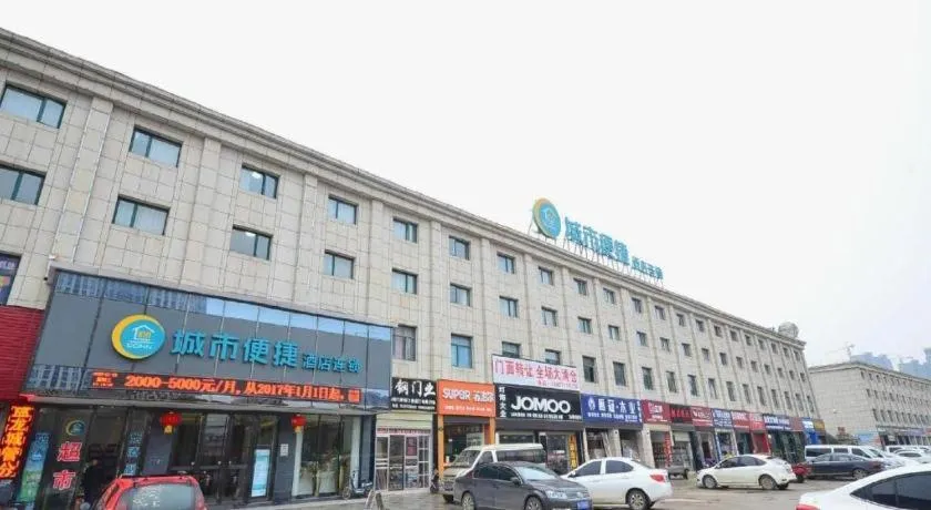 City Comfort Inn Wuhan Tianhe Airport Julong Avenue Metro Station