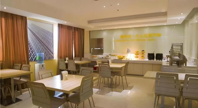 City Comfort Inn Guilin Xiangbi Mountain Park