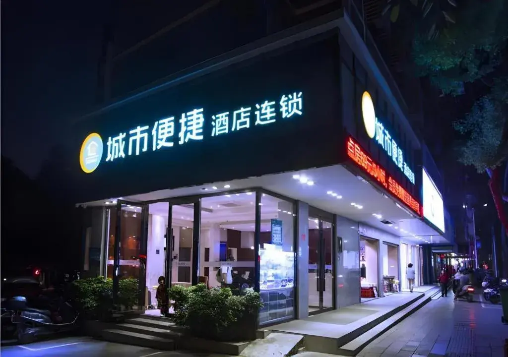 City Comfort Inn Guilin Xiangbi Mountain Park City Comfort Inn Guilin Xiangbi Mountain Park