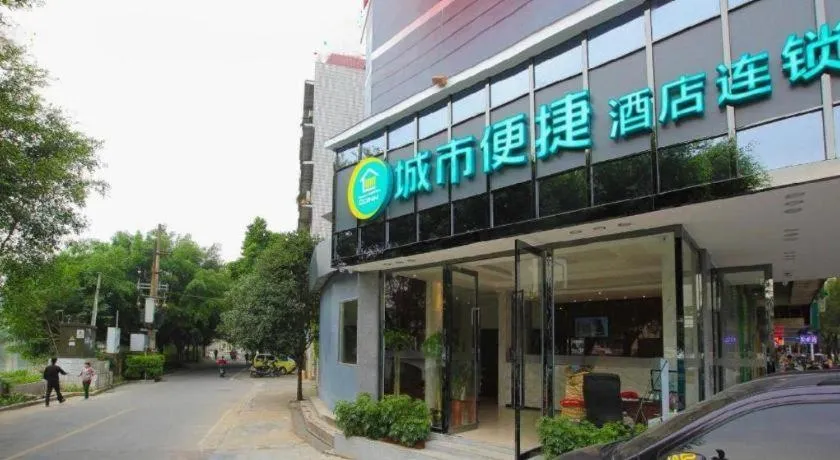 City Comfort Inn Guilin Xiangbi Mountain Park