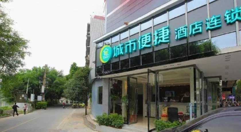 City Comfort Inn Guilin Xiangbi Mountain Park