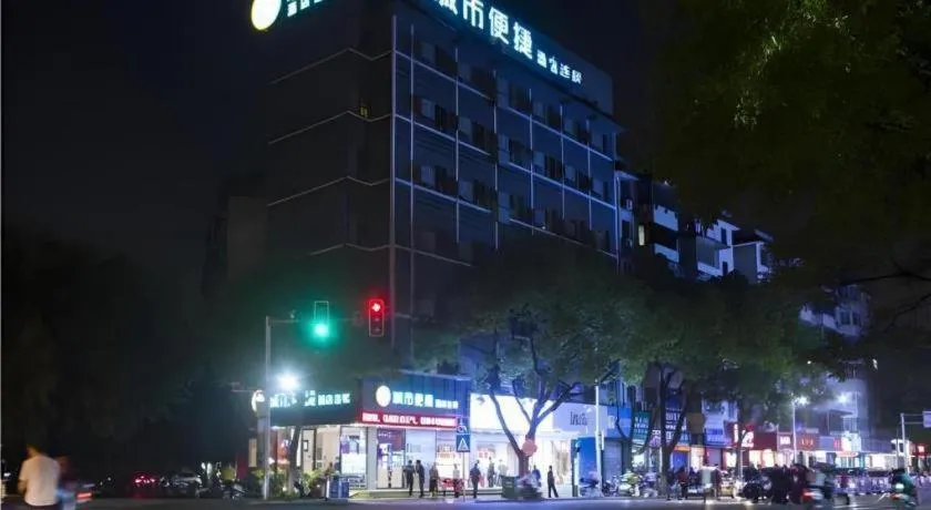 City Comfort Inn Guilin Xiangbi Mountain Park