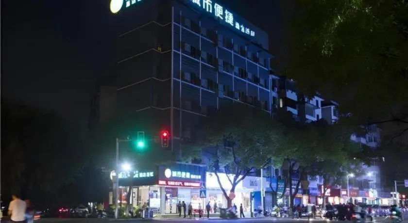 City Comfort Inn Guilin Xiangbi Mountain Park