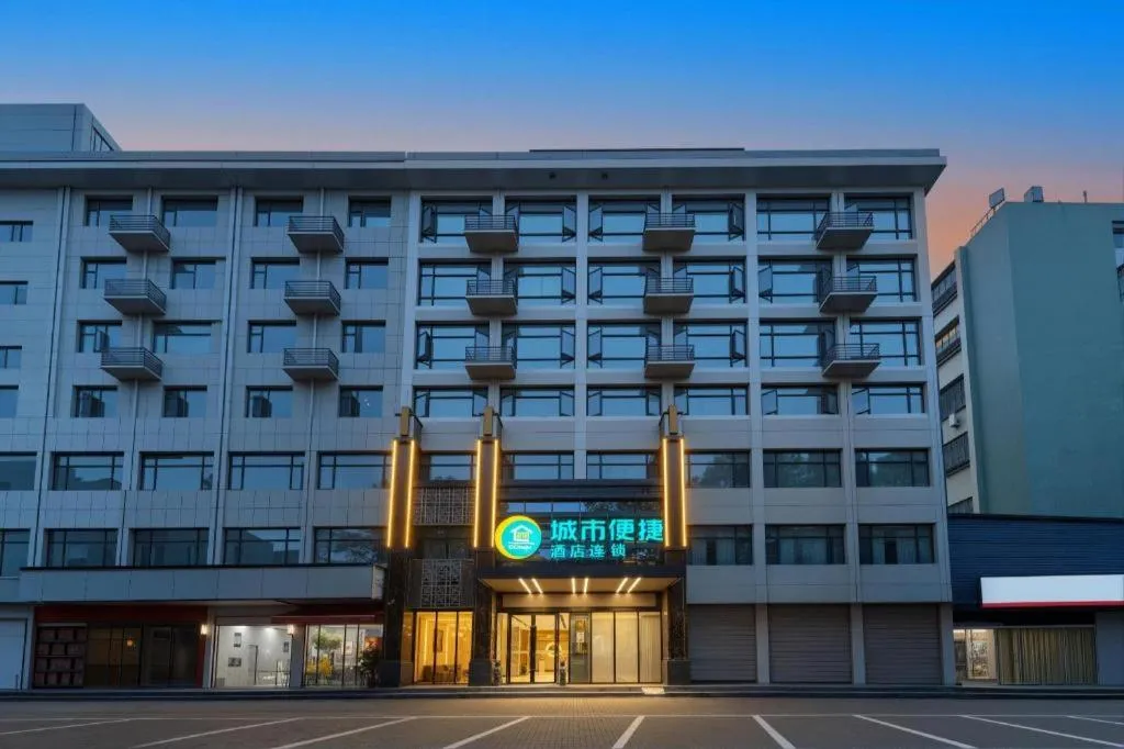 City Comfort Inn Suizhou Yanhe Avenue
