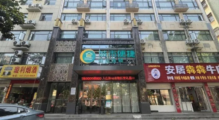 City Comfort Inn Suizhou Yanhe Avenue