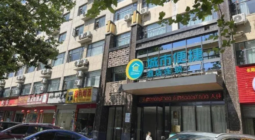 City Comfort Inn Suizhou Yanhe Avenue