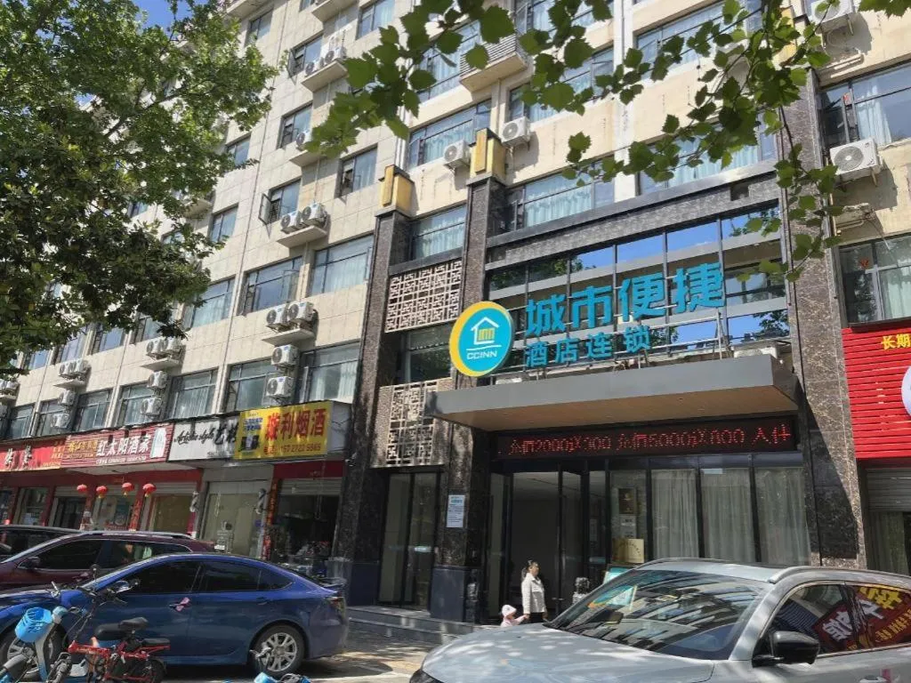 City Comfort Inn Suizhou Yanhe Avenue