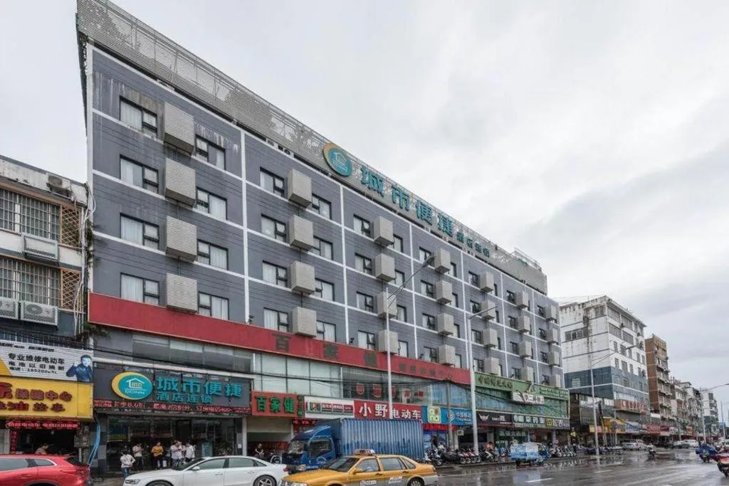 City Comfort Inn Nanning Dashatian Metro Station