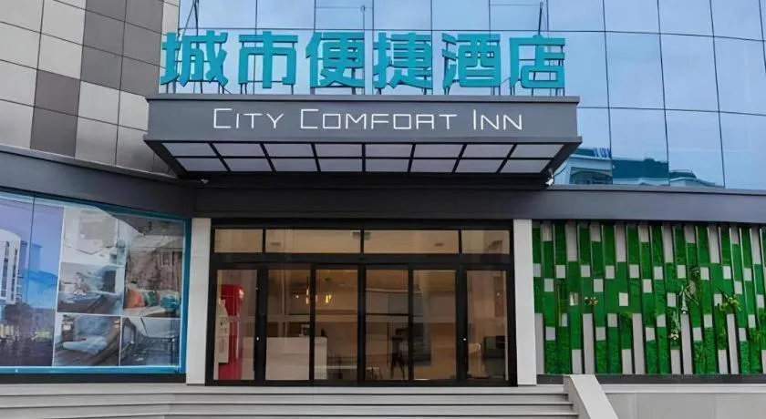 City Comfort Inn Tai'an Taishan Tianwai Village Hongmen